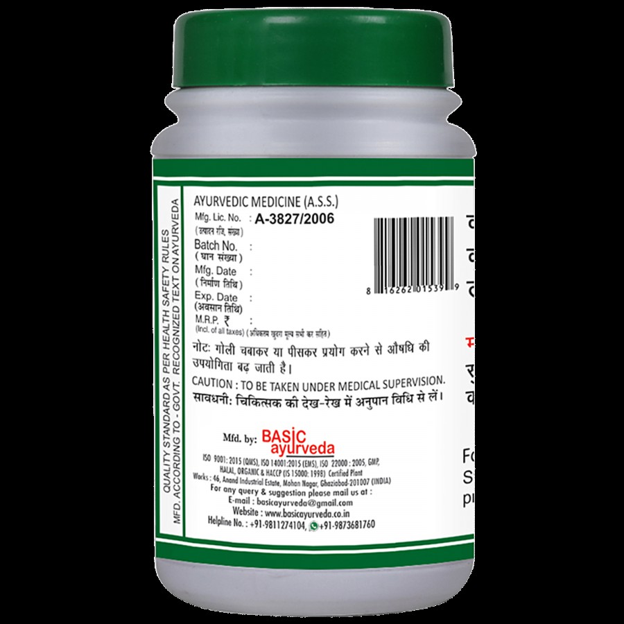 Basic Ayurveda Navaka Guggulu Tablets - For Joints Health