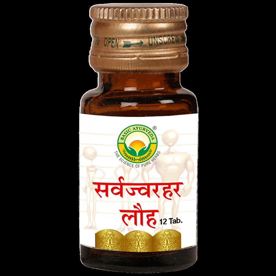 Basic Ayurveda Sarva Jwarhar Loh Tablets - Useful In Fever