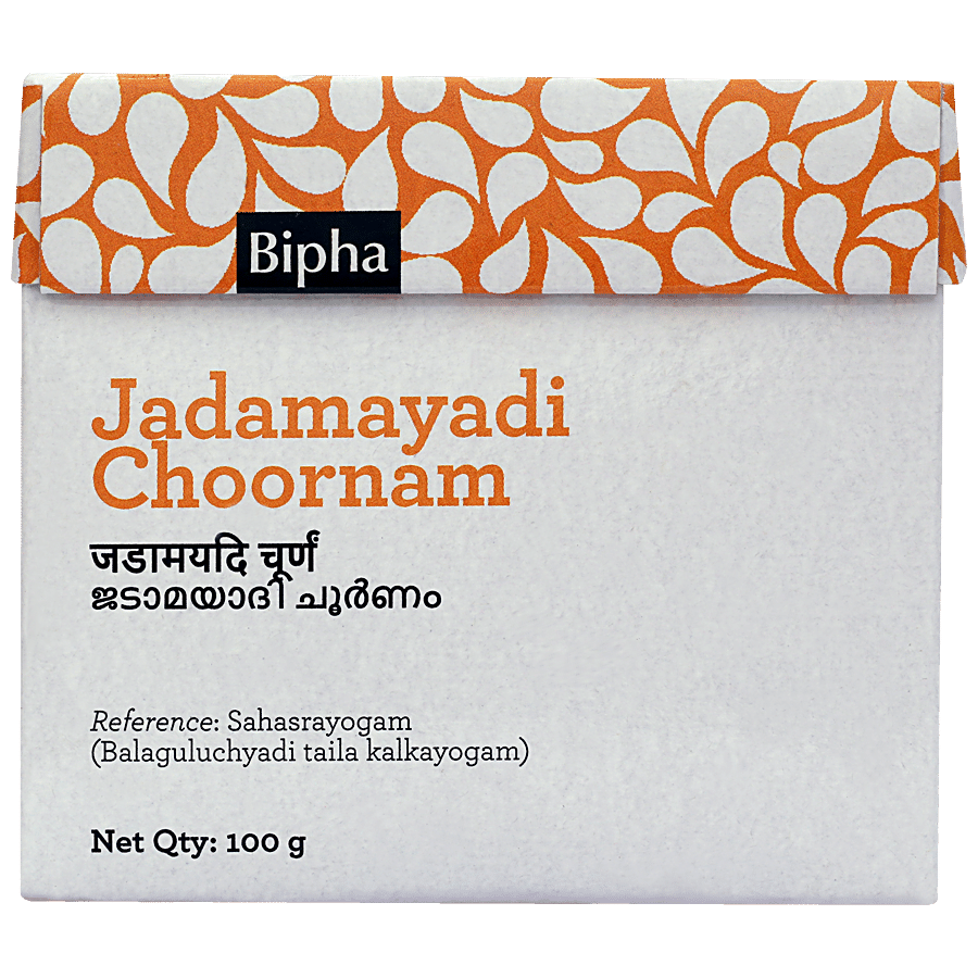 Bipha  Kottam Chukkadi Choornam - Subside Inflammation In Joint Disorders