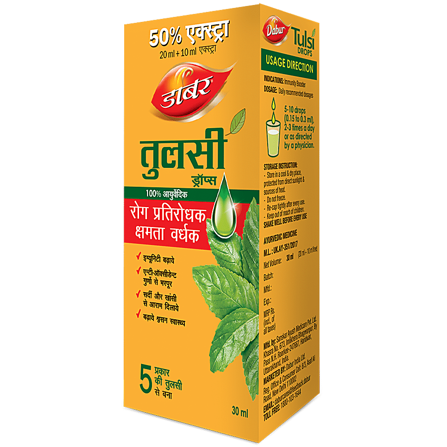 Dabur Tulsi Drops - 100% Ayurvedic Immunity Booster