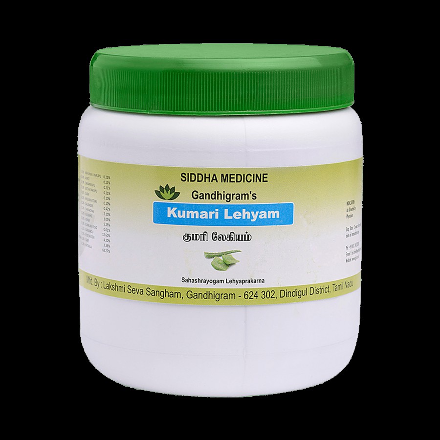 Gandhigram's Kumari Lehyam - Siddha Medicine