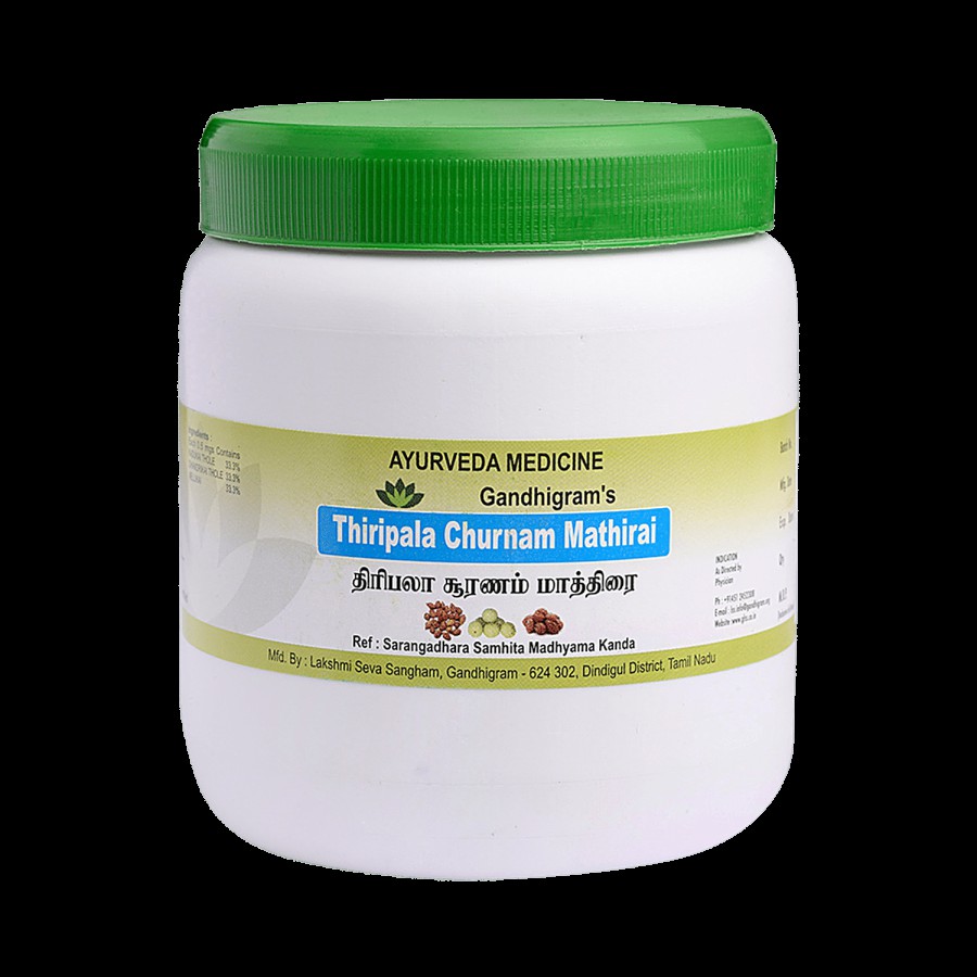 Gandhigram's Thiripala Churnam Mathirai - Ayurvedic Medicine