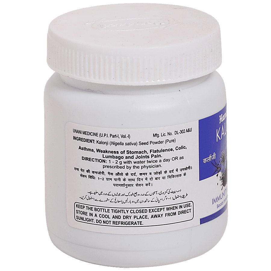 Hamdard Kalonji Powder