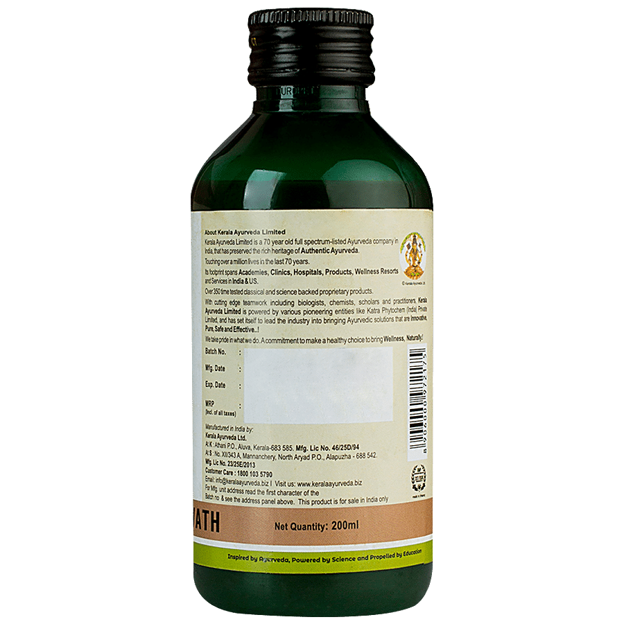 Kerala Ayurveda Indukantham Kwath