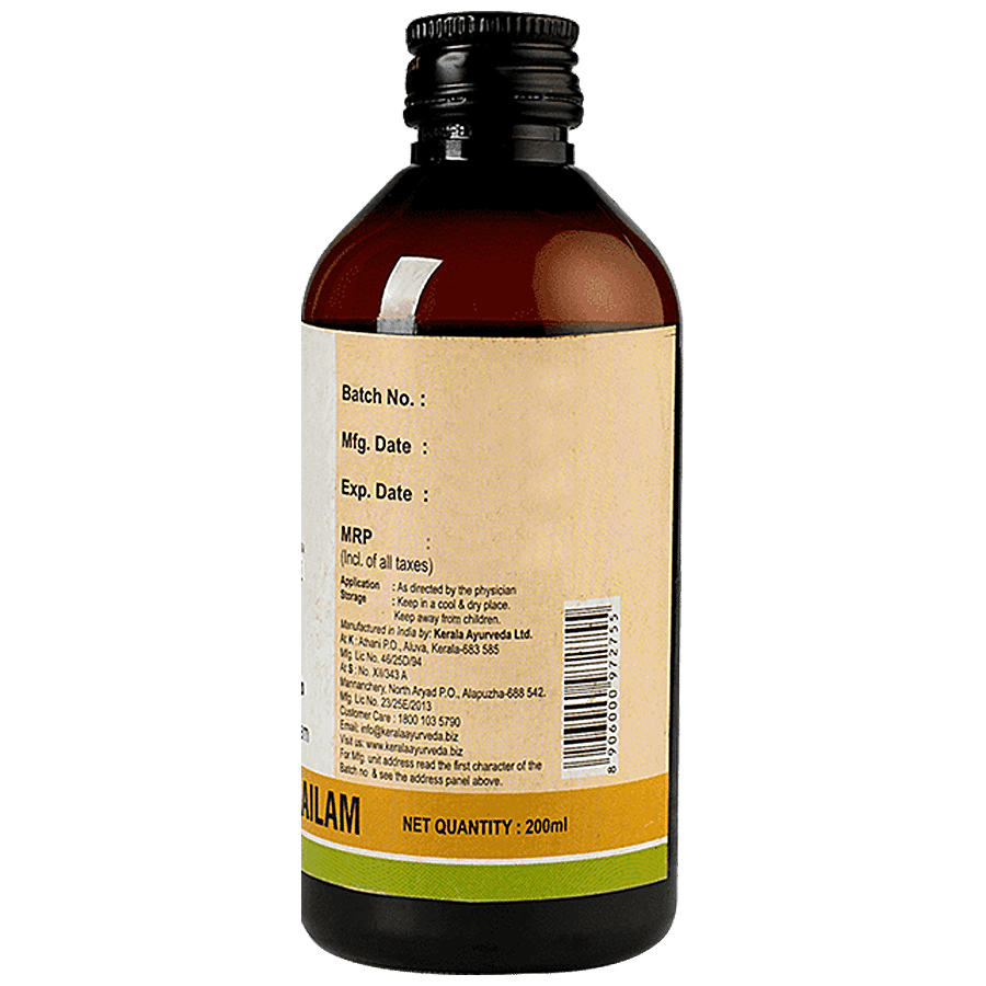 Kerala Ayurveda Mahamasha Thailam 200ml | Relieves Numbness and Muscle Weakness | Relieves Lack of Sensation | With Masha