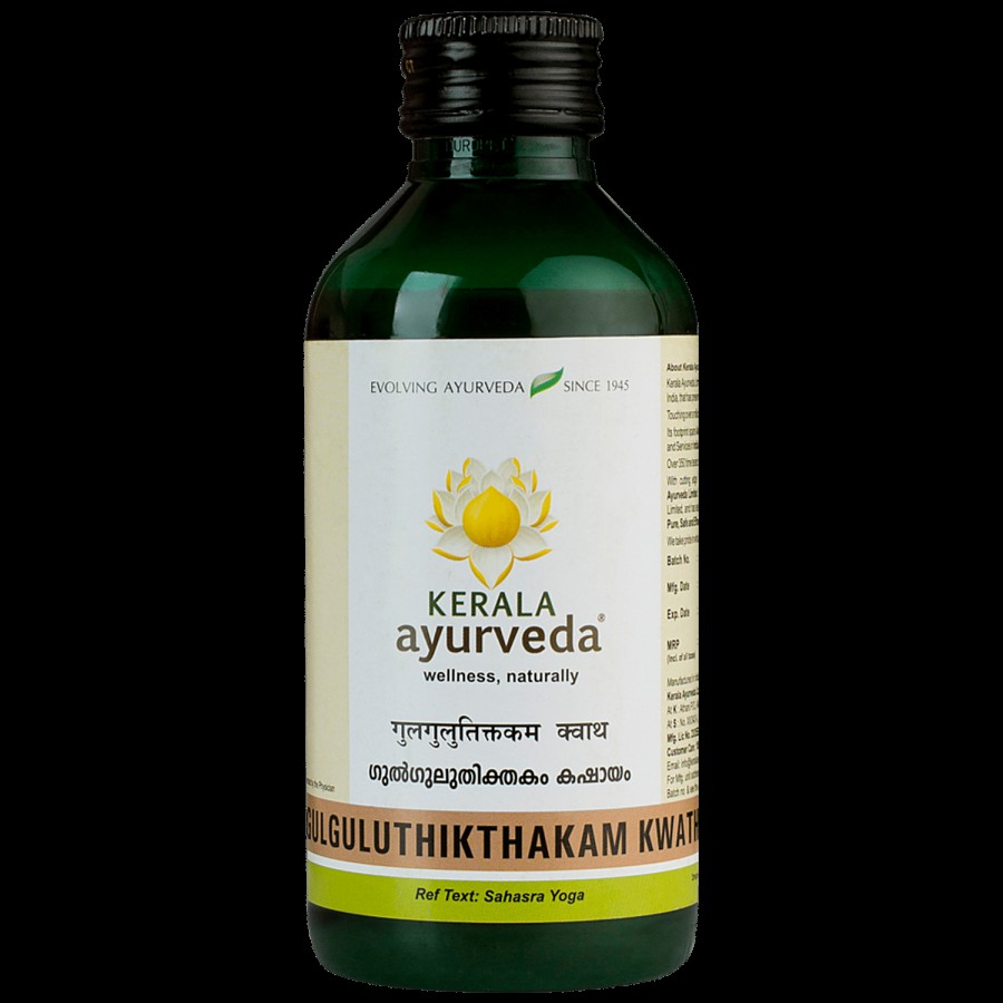 Kerala Ayurveda Gulguluthikthakam Kwath