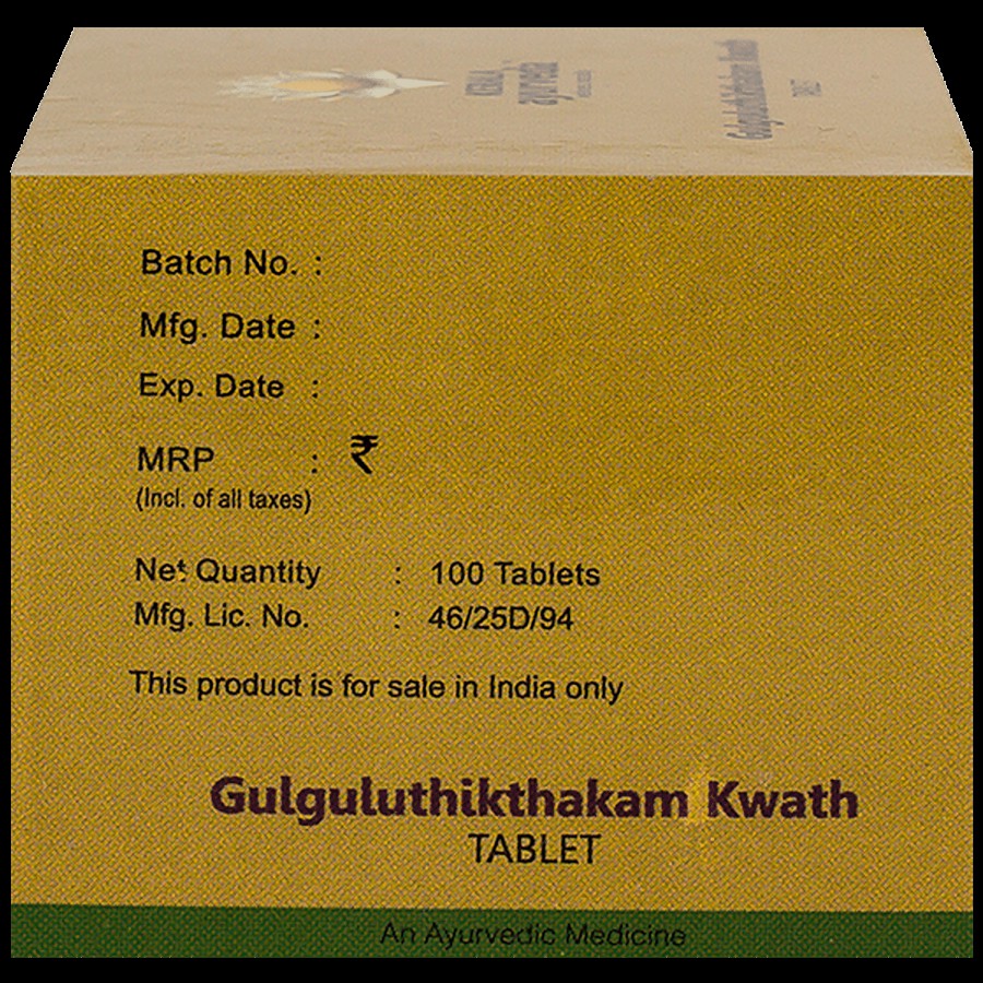 Kerala Ayurveda Gulguluthikthakam Kwath Tablets