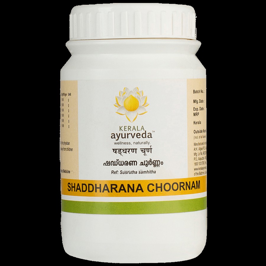 Kerala Ayurveda Shaddharana Choornam