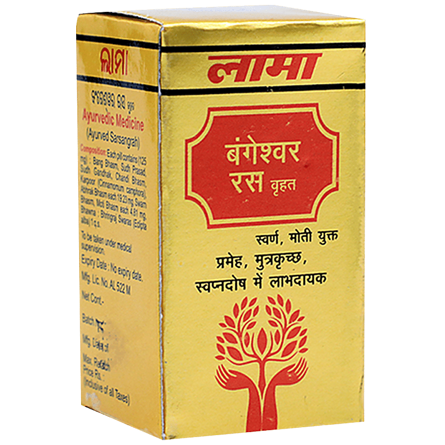 Lama Bangeshwar Ras Brihat Tablets