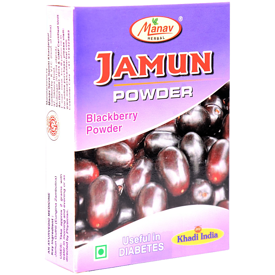 Manav Herbal Jamun/Blueberry Powder