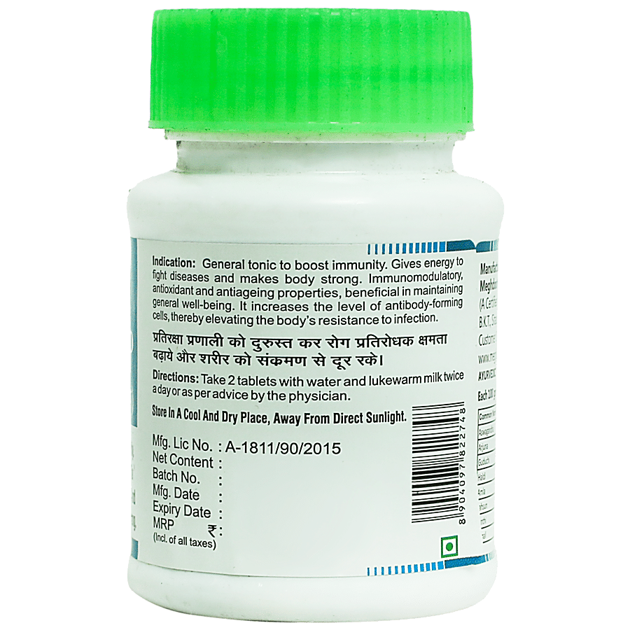 Meghdoot Immune Up Tablets