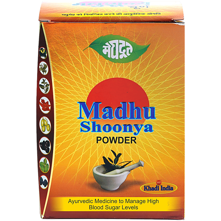 Meghdoot Madhu Shoonya Powder