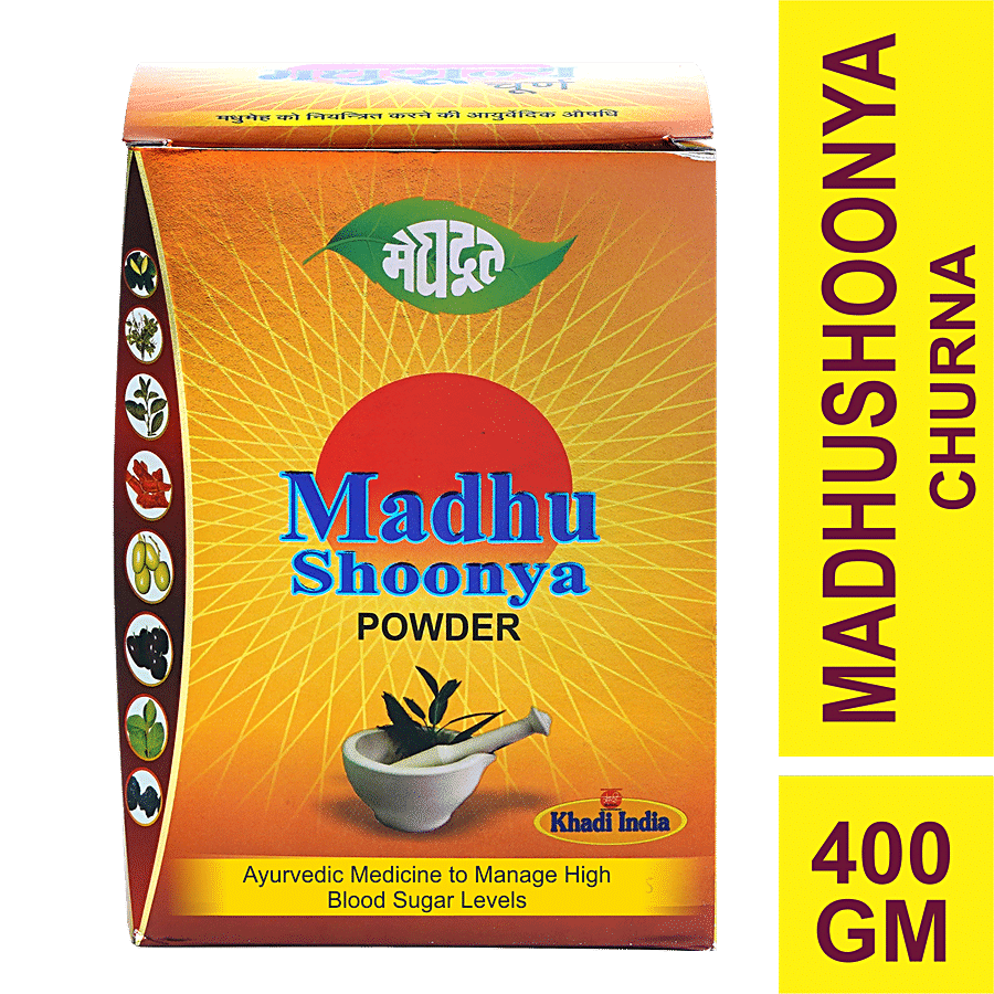 Meghdoot Madhu Shoonya Powder