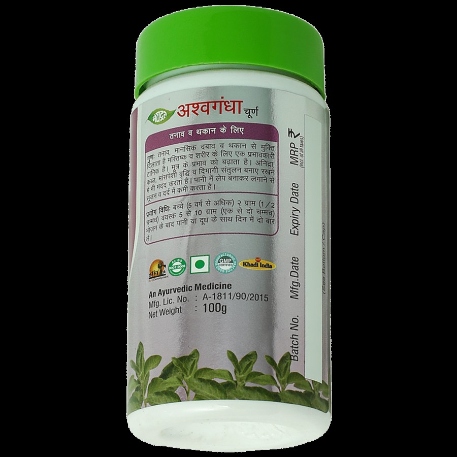 Meghdoot Ayurvedic Ashwagandha Powder