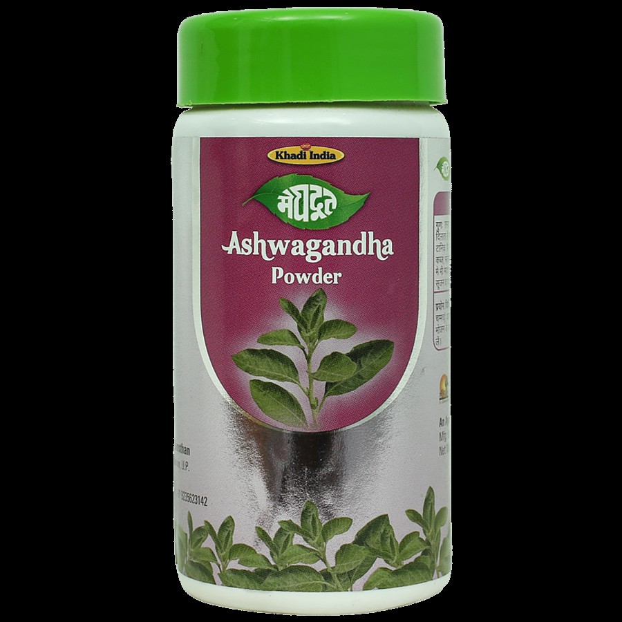 Meghdoot Ayurvedic Ashwagandha Powder