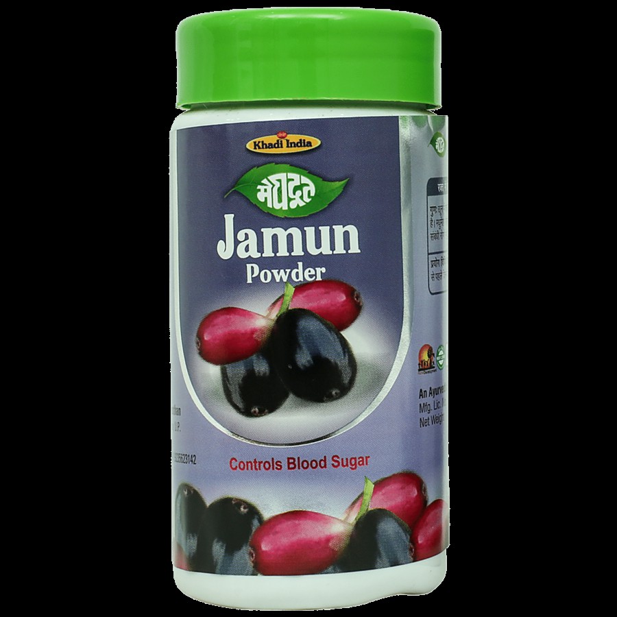 Meghdoot Ayurvedic Jamun Powder