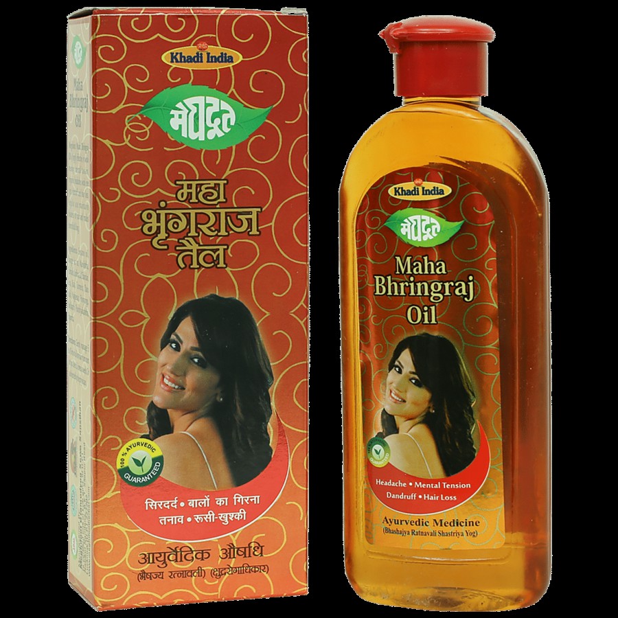 Meghdoot Maha Bhringraj Oil