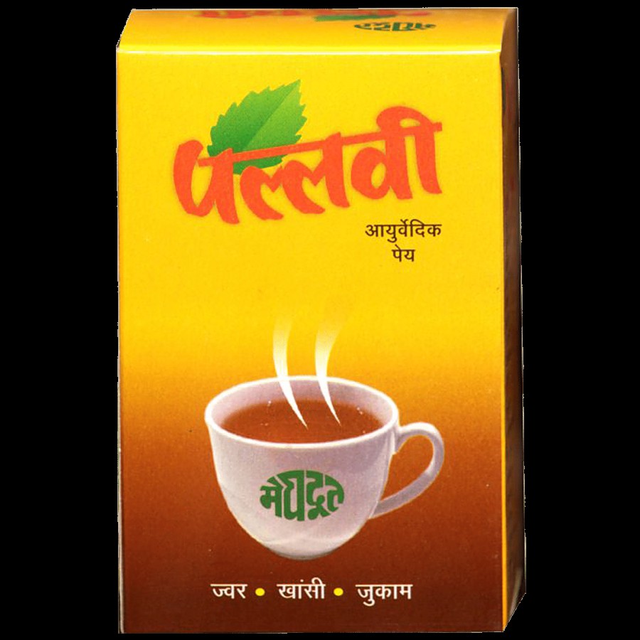 Meghdoot Pallavi Ayurvedic Peya Herbal Tea