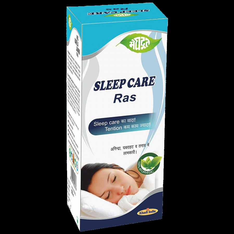 Meghdoot Sleep Care Ras