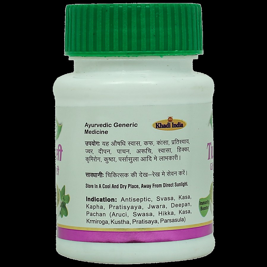 Meghdoot Tulsi Ghanvati Tablets