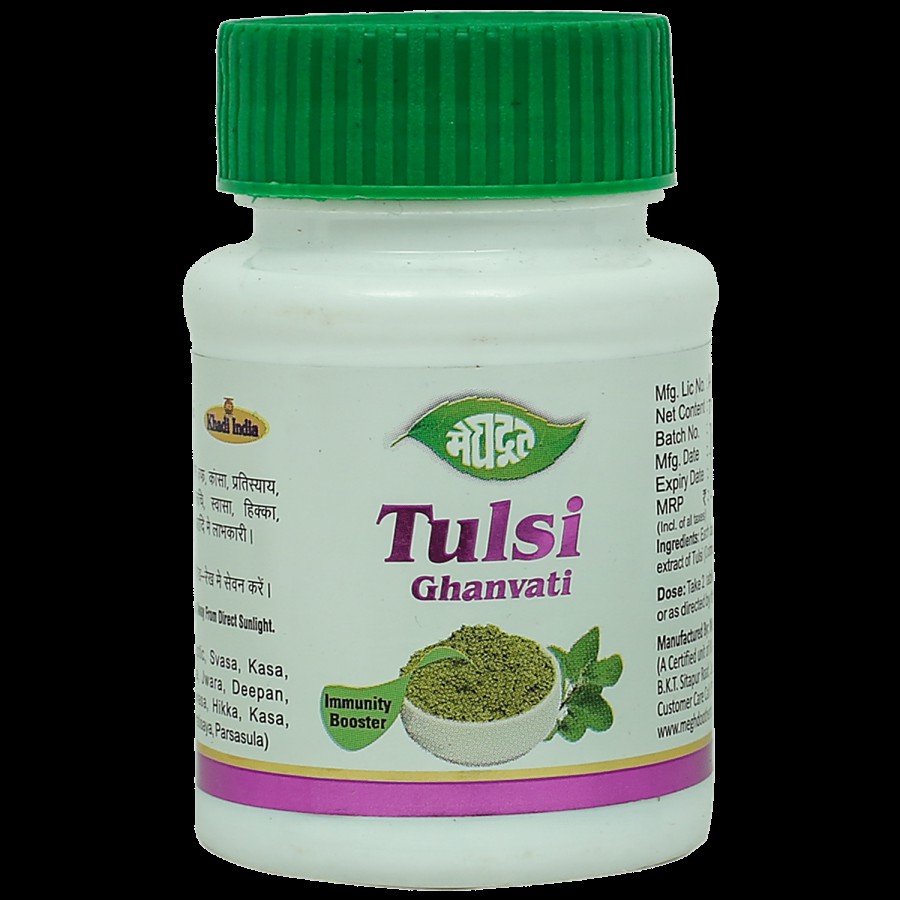 Meghdoot Tulsi Ghanvati Tablets