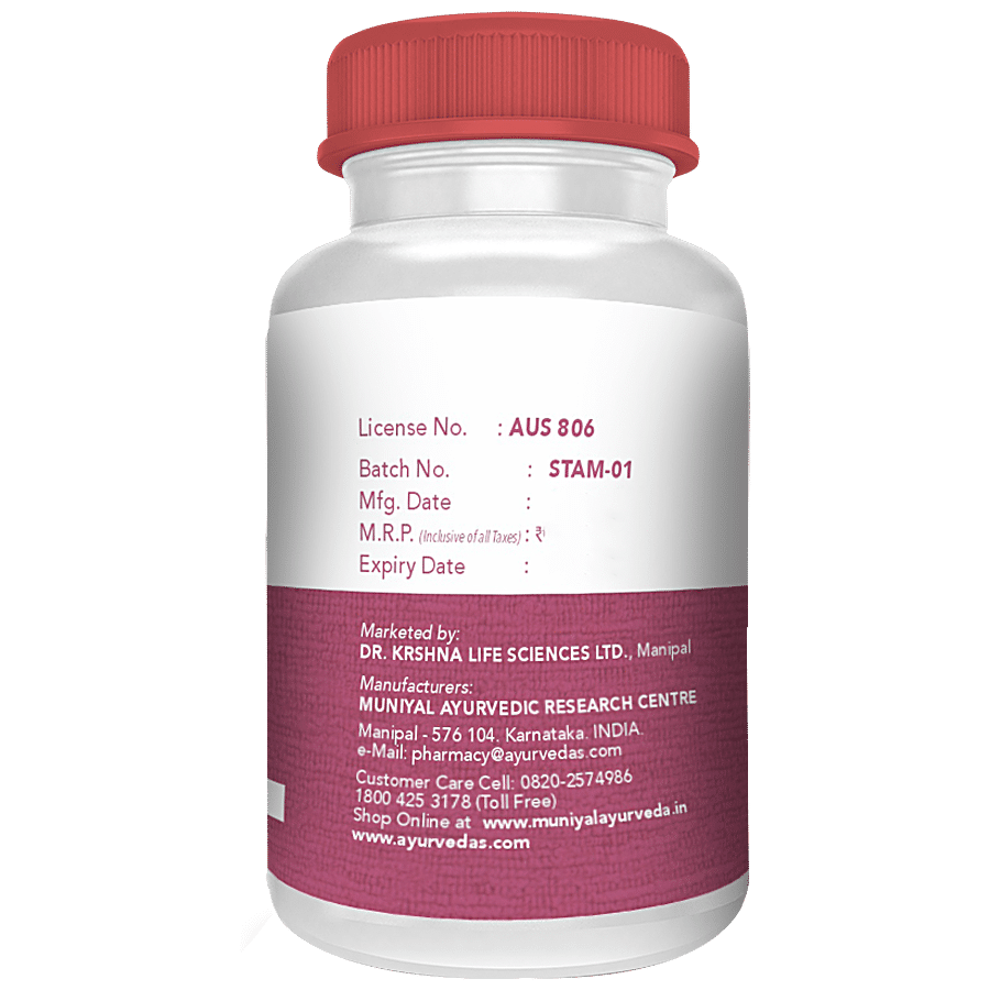 Muniyal Ayurveda Amalaki Tablets