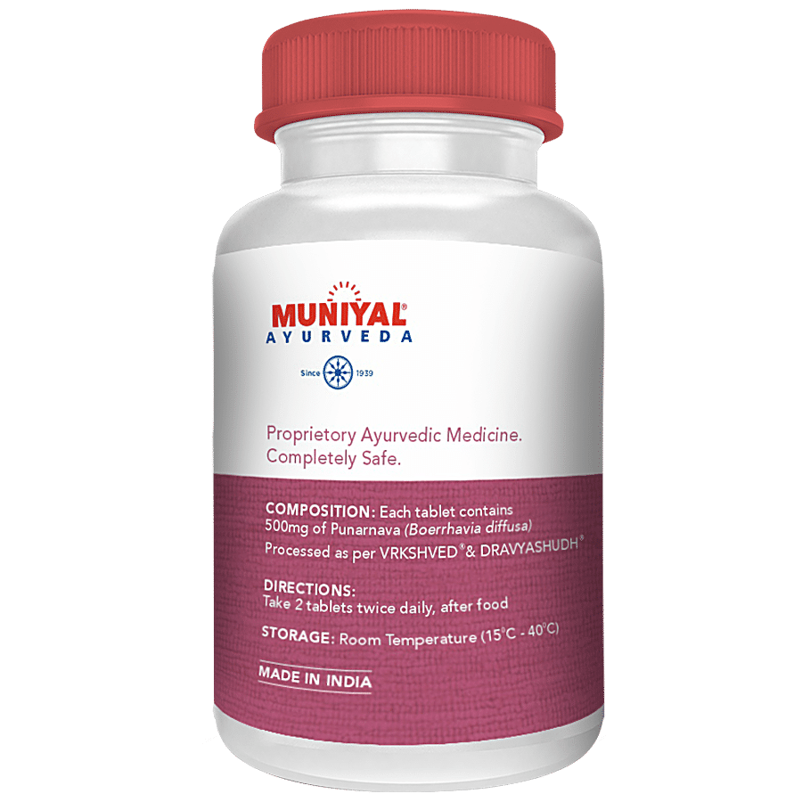 Muniyal Ayurveda Punarnava Tablets