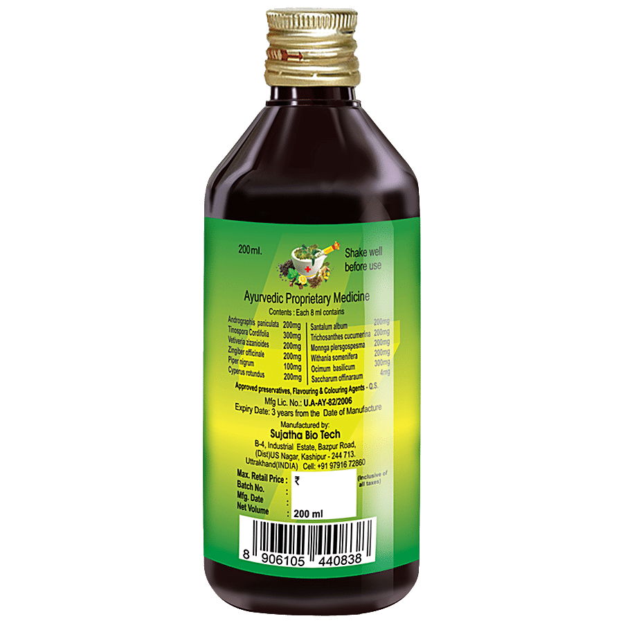 Nivaran 90 Nilavembu Syrup - Boosts Immunity