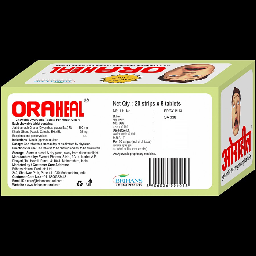 ORAHEAL Mouth Ulcer Tablets