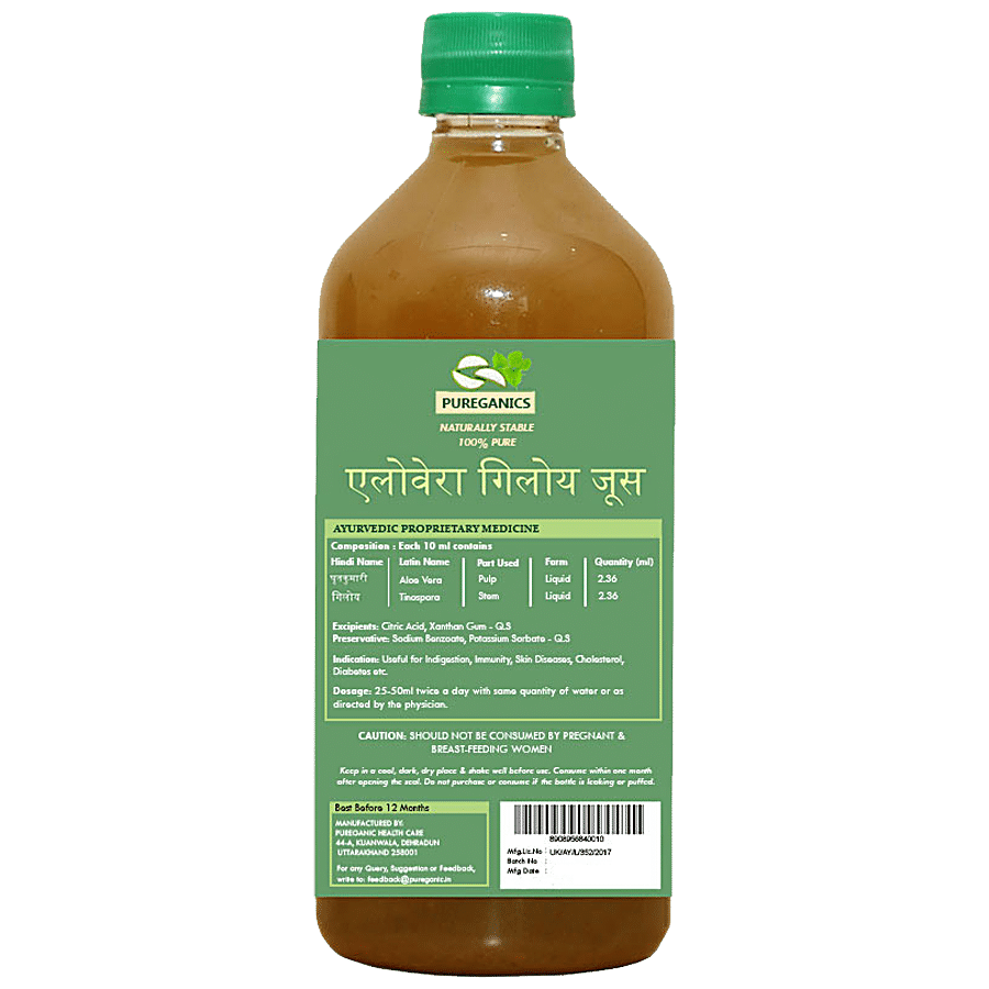 PUREGANICS Giloy Juice - 100% Pure