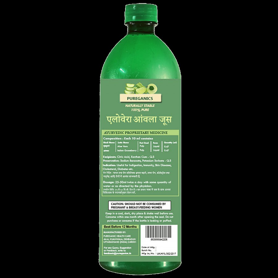 PUREGANICS Aloevera Amla Juice - 100% Pure