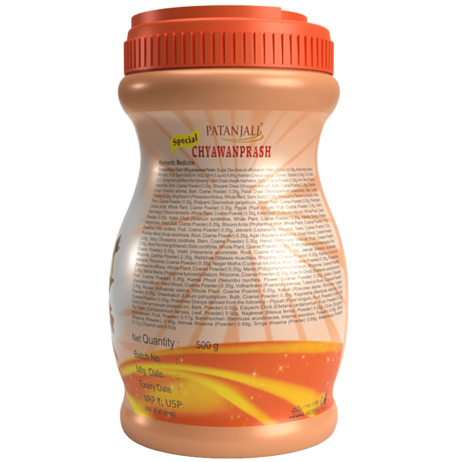 Patanjali Special Chyawanprash