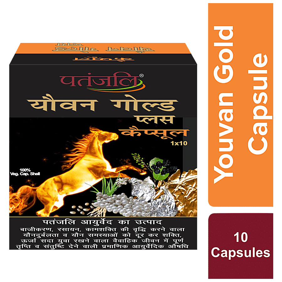 Patanjali Youvan Gold Plus