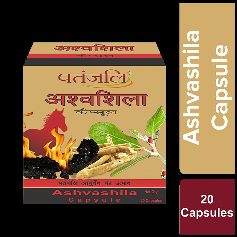 Patanjali Ashvashila Capsule