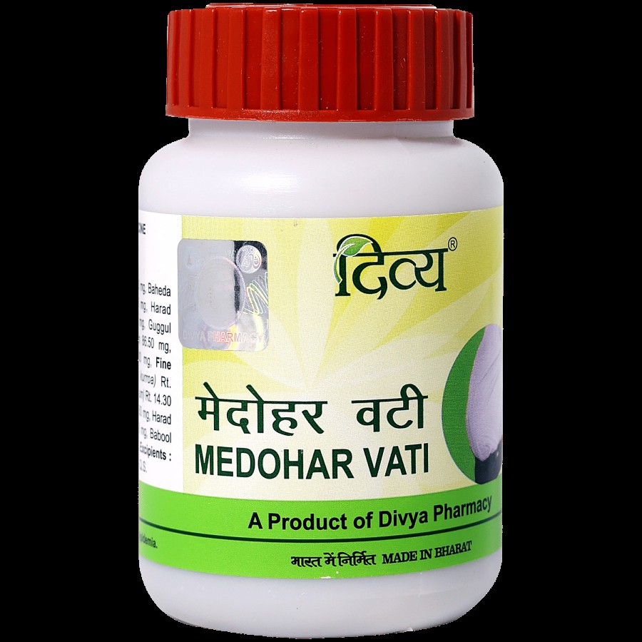 Patanjali Divya Medohar Vati