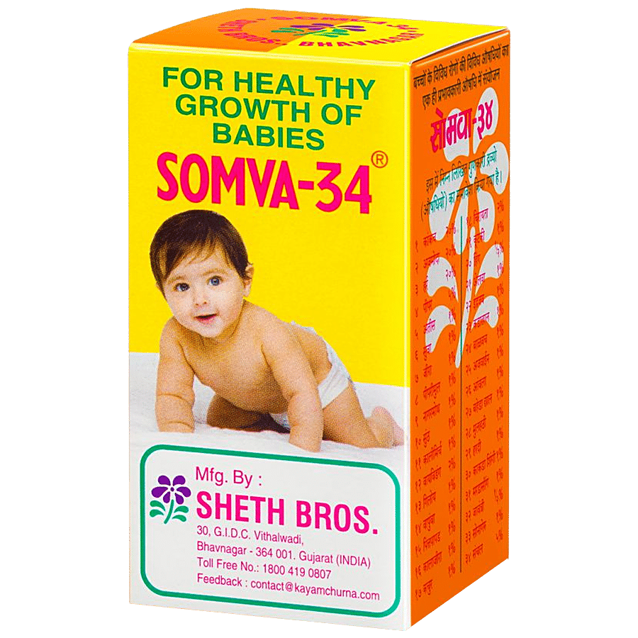 SHETH BROTHERS Somva-34 - Ayurvedic