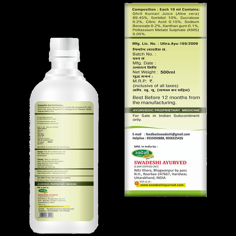 SWADESHI AYURVED Aloevera Juice With Fiber - Relieves Stress From The Body