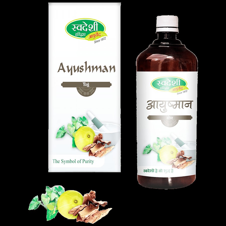 SWADESHI AYURVED Ayushman Yog - For Heart Disease