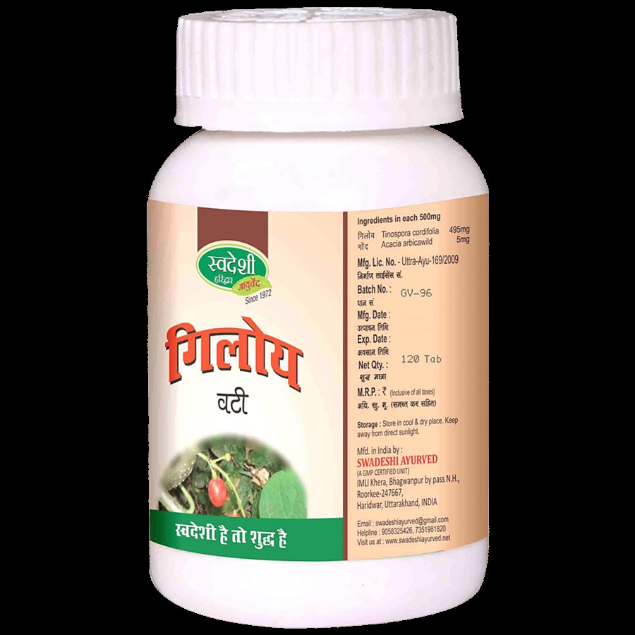 SWADESHI AYURVED Giloy Vati - Digestive & Carminative