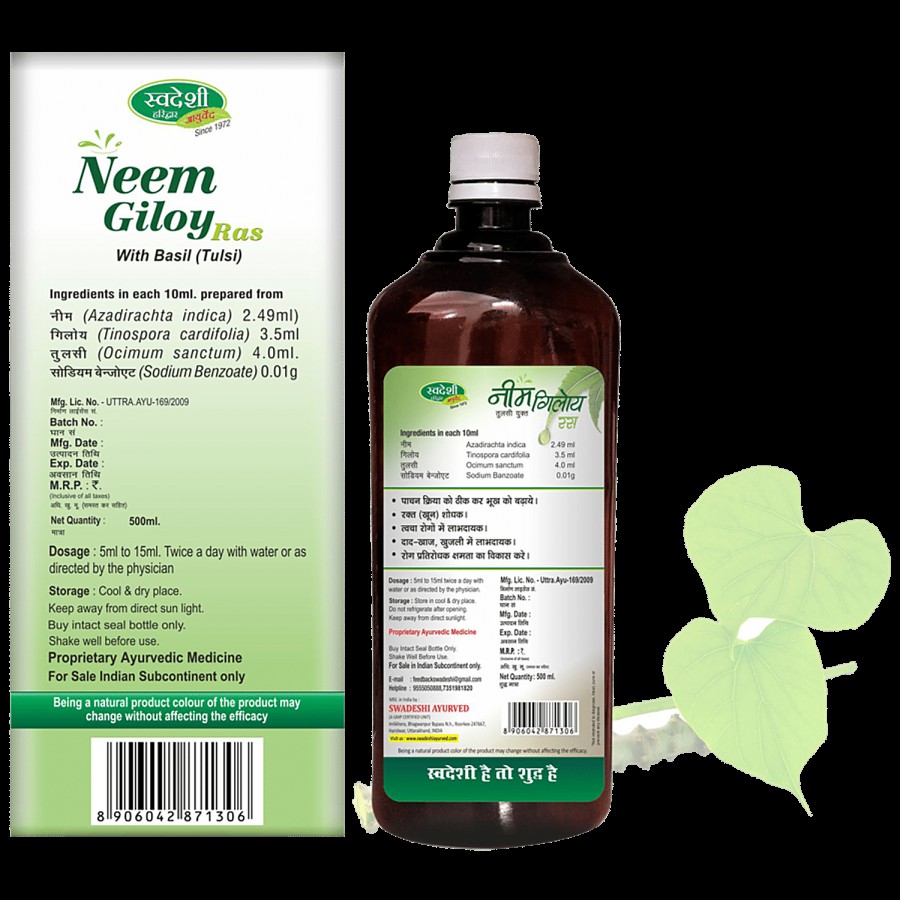 SWADESHI AYURVED Neem Giloy Ras - Immunity Booster & Blood Purifying