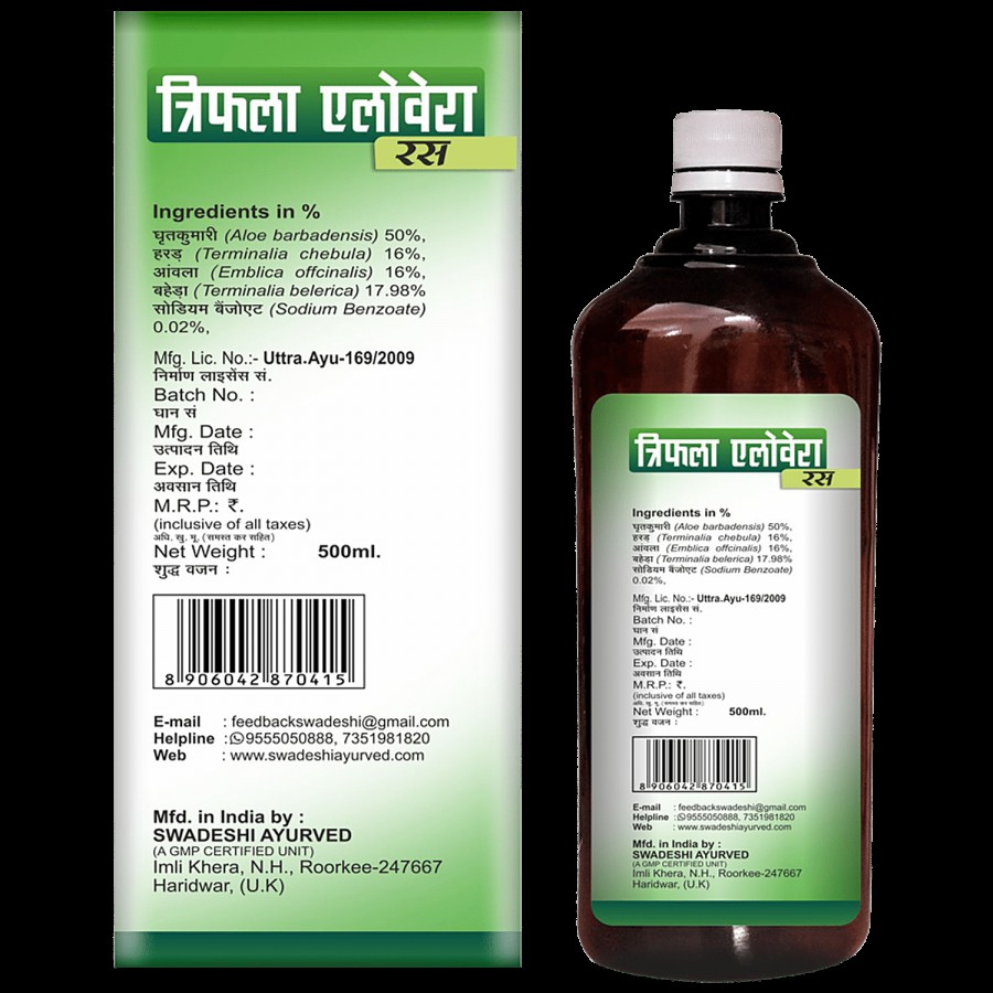 SWADESHI AYURVED Triphala Aloevera Ras - Weight Loss