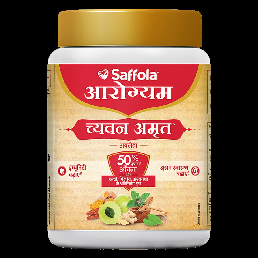 Saffola Arogyam ChyawanAmrut Awaleha - Goodness of Chyawanprash & Ayush Kwath