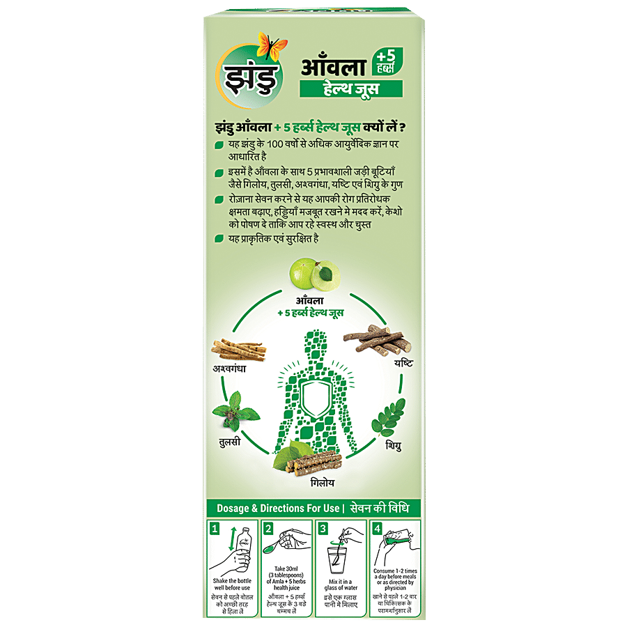 ZANDU Amla Health Juice - Immunity Booster