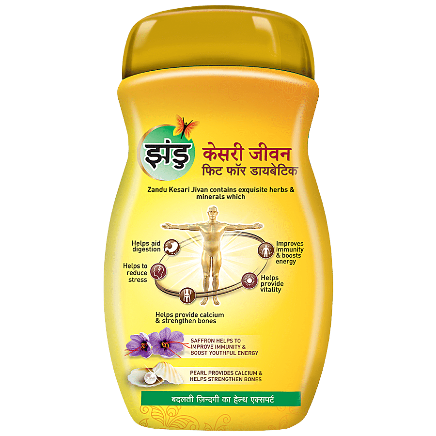 ZANDU Kesari Jivan Ayurvedic Immunity Booster Chyawanprash- Fit For Diabetes