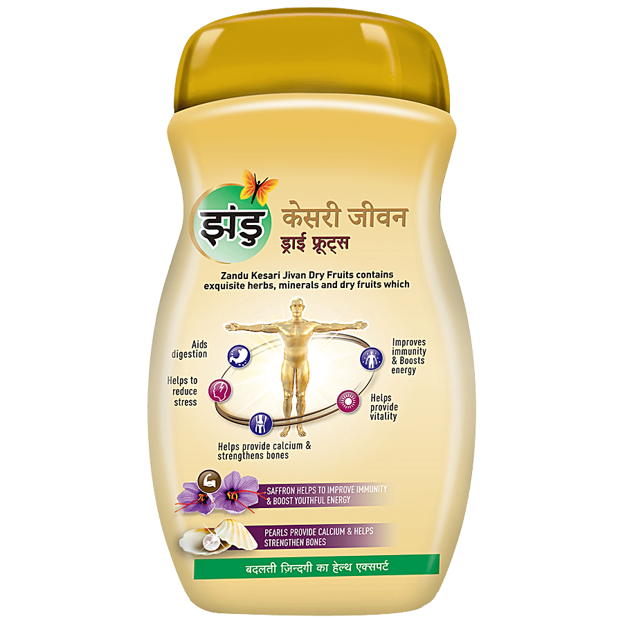 ZANDU Kesari Jivan Ayurvedic Immunity Booster Chyawanprash- With Dry Fruits