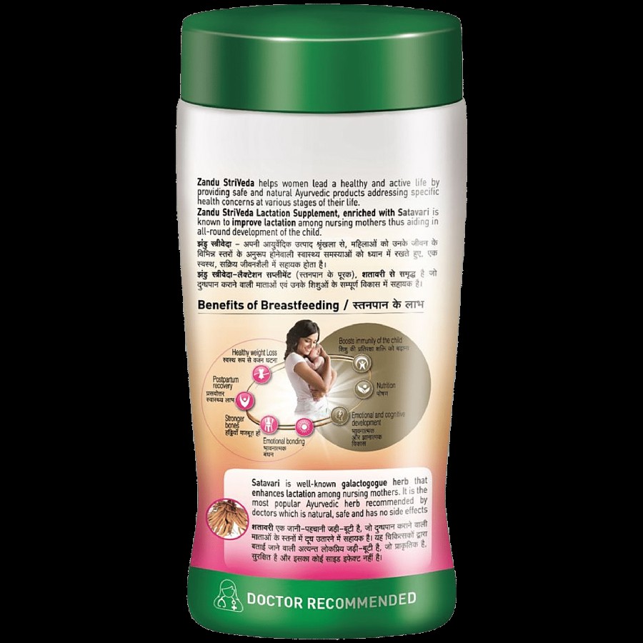 ZANDU StriVeda Satavari Lactation Supplement - For Breast-Feeding Mothers