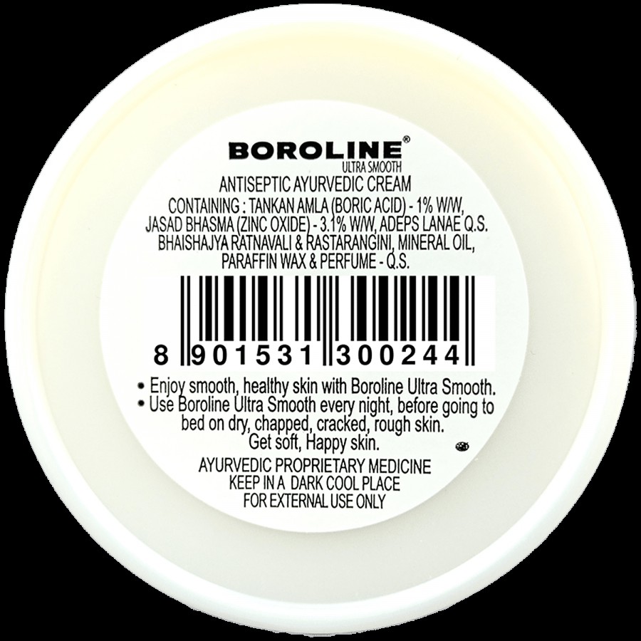 Boroline Ultrasmooth Antiseptic Cream