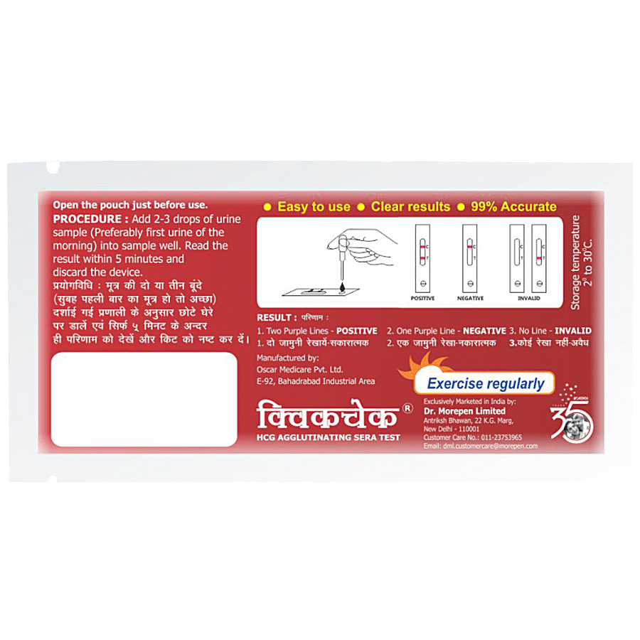 Dr. Morepen Quickchek Digital Pregnancy Test Kit