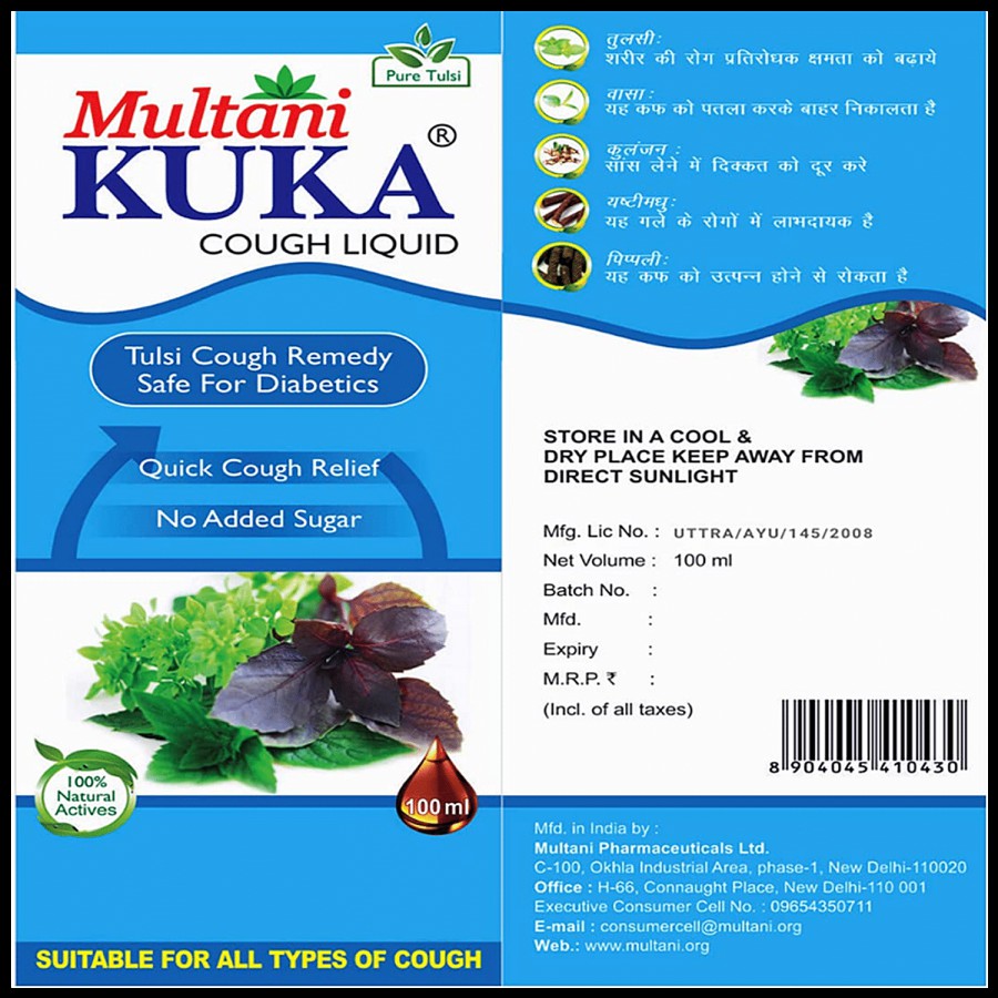 Multani Kuka Cough Liquid - Pure Tulsi