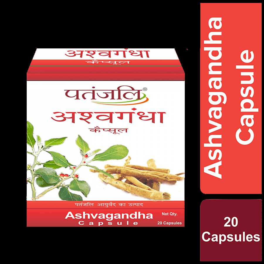 Patanjali Ashvagandha Capsule